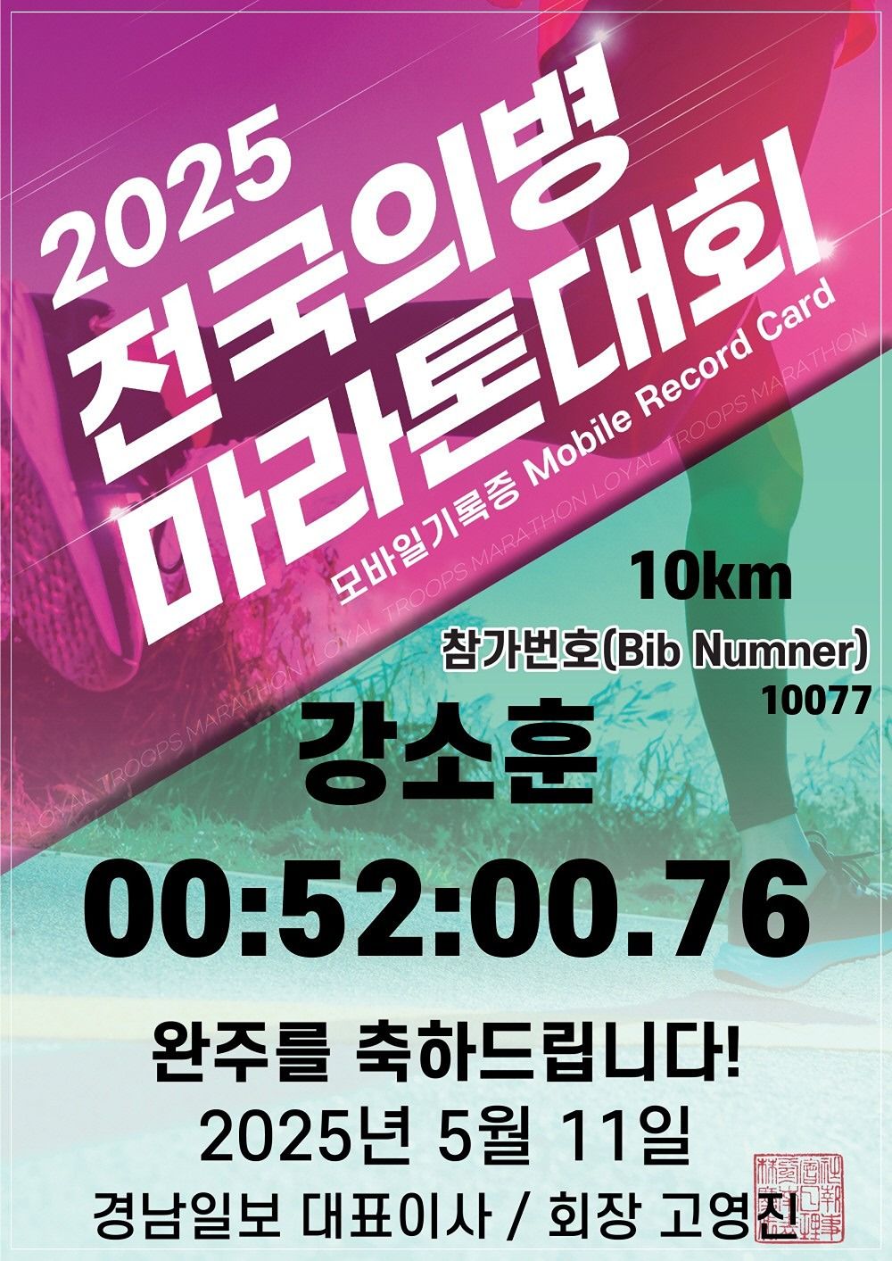 보물지도 산악회⛰️ 경남2030 앨범 사진