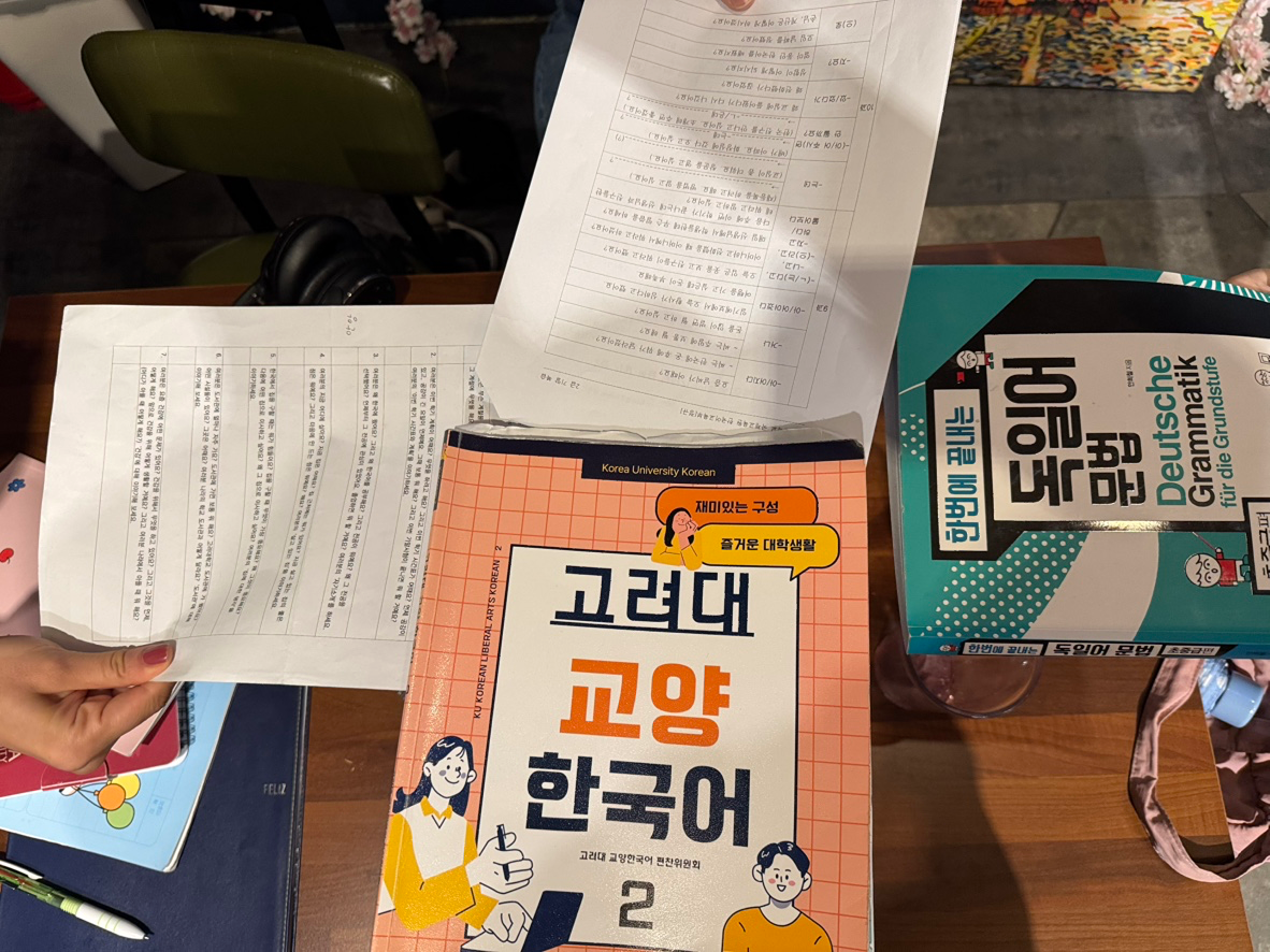 🇩🇪German-Korean Meetup