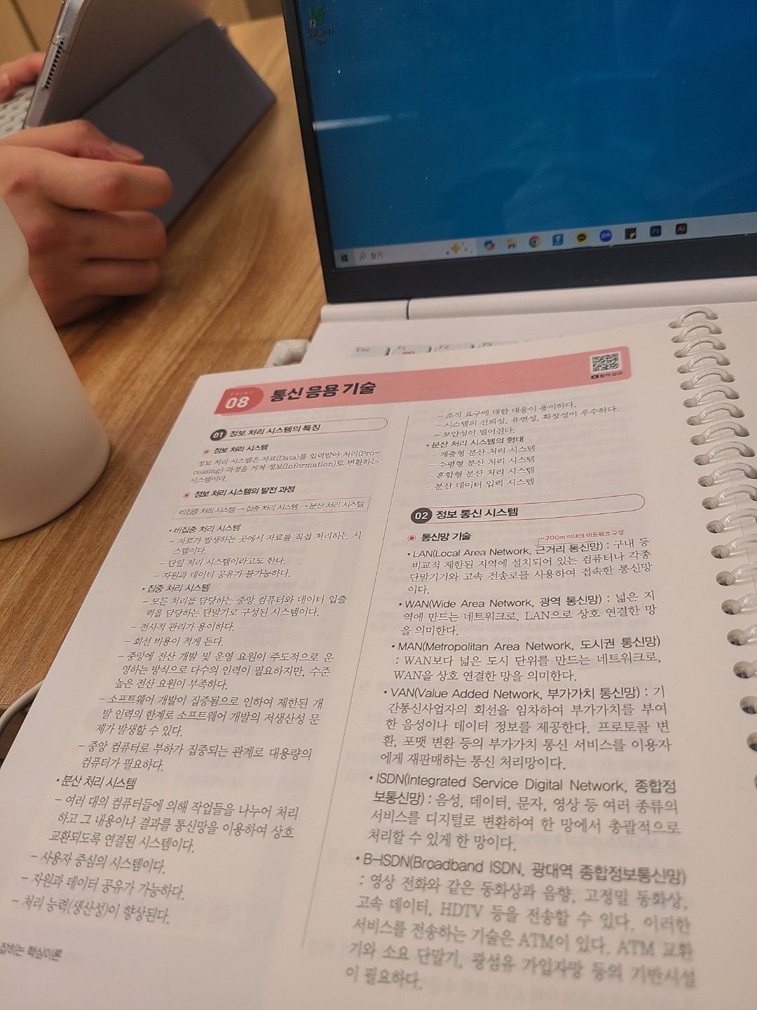 MZ 스터디📙(in cafe☕️) 앨범 사진