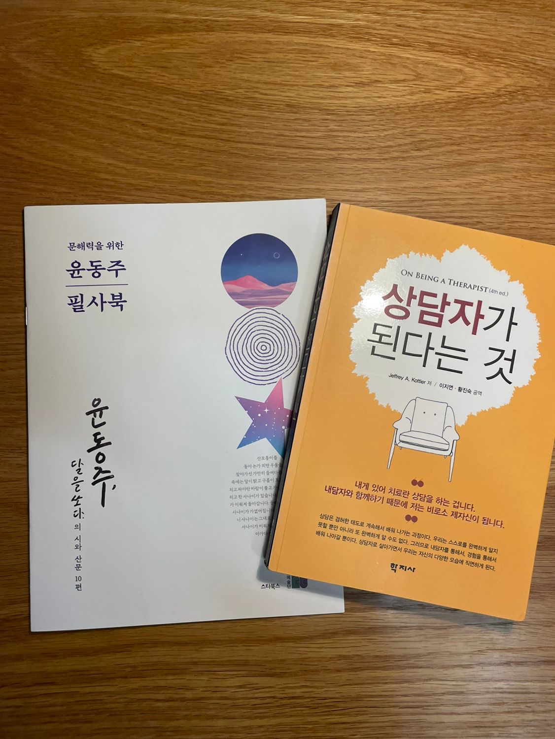 📚✨아침에 북클럽 (2040 여성) 앨범 사진