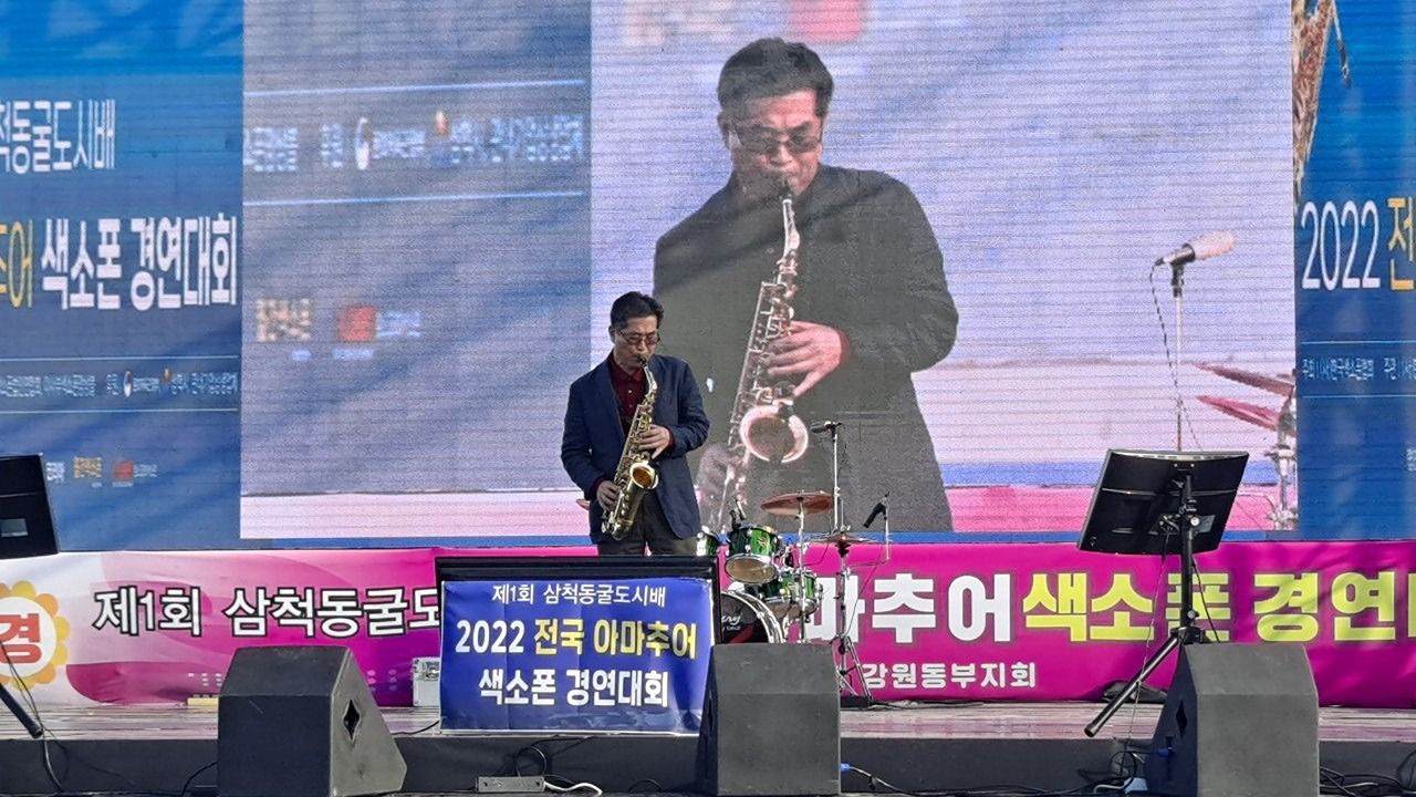 🎷 색소폰 앨범 사진