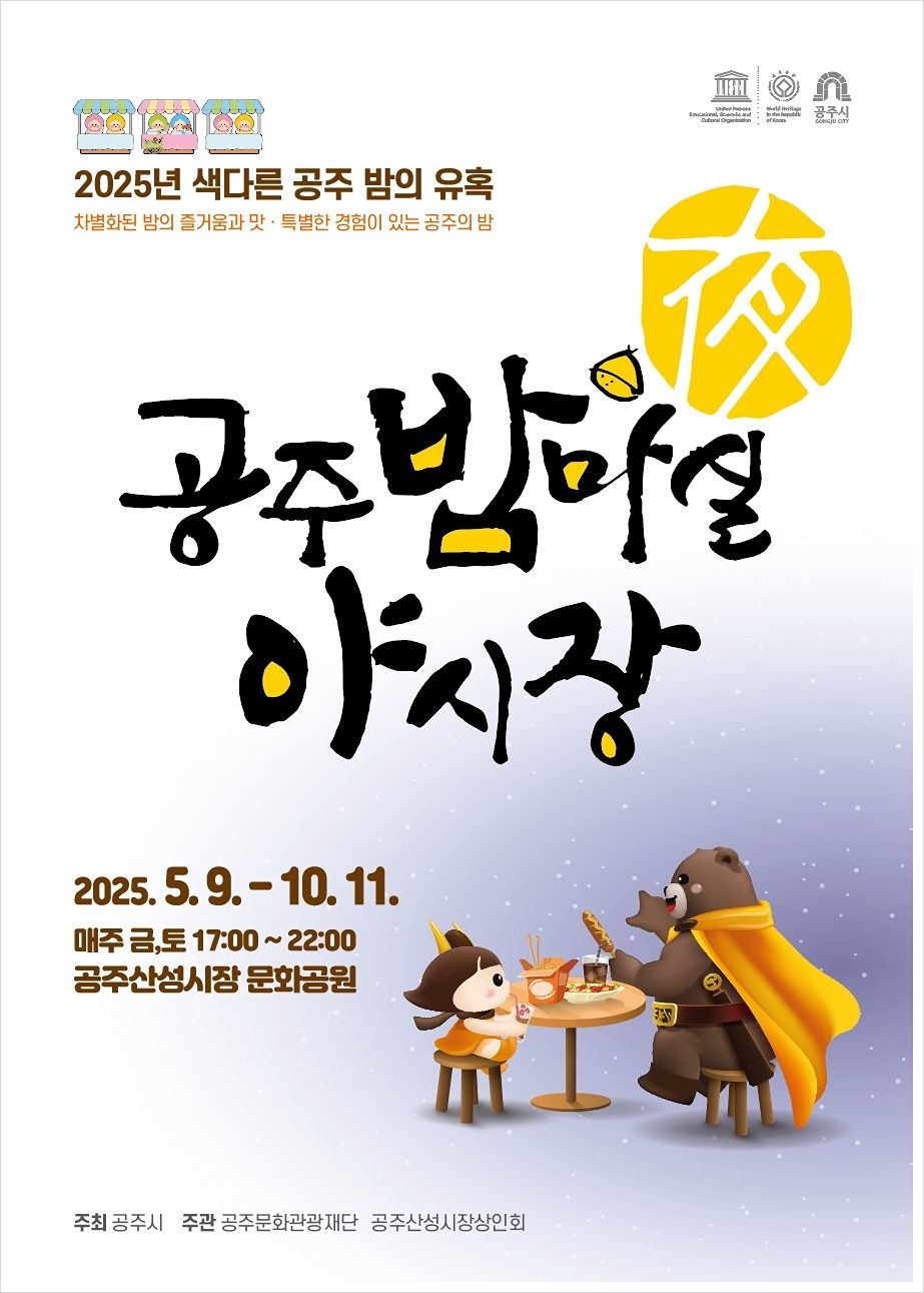 공주시 밴드 음악 동호회 앨범 사진