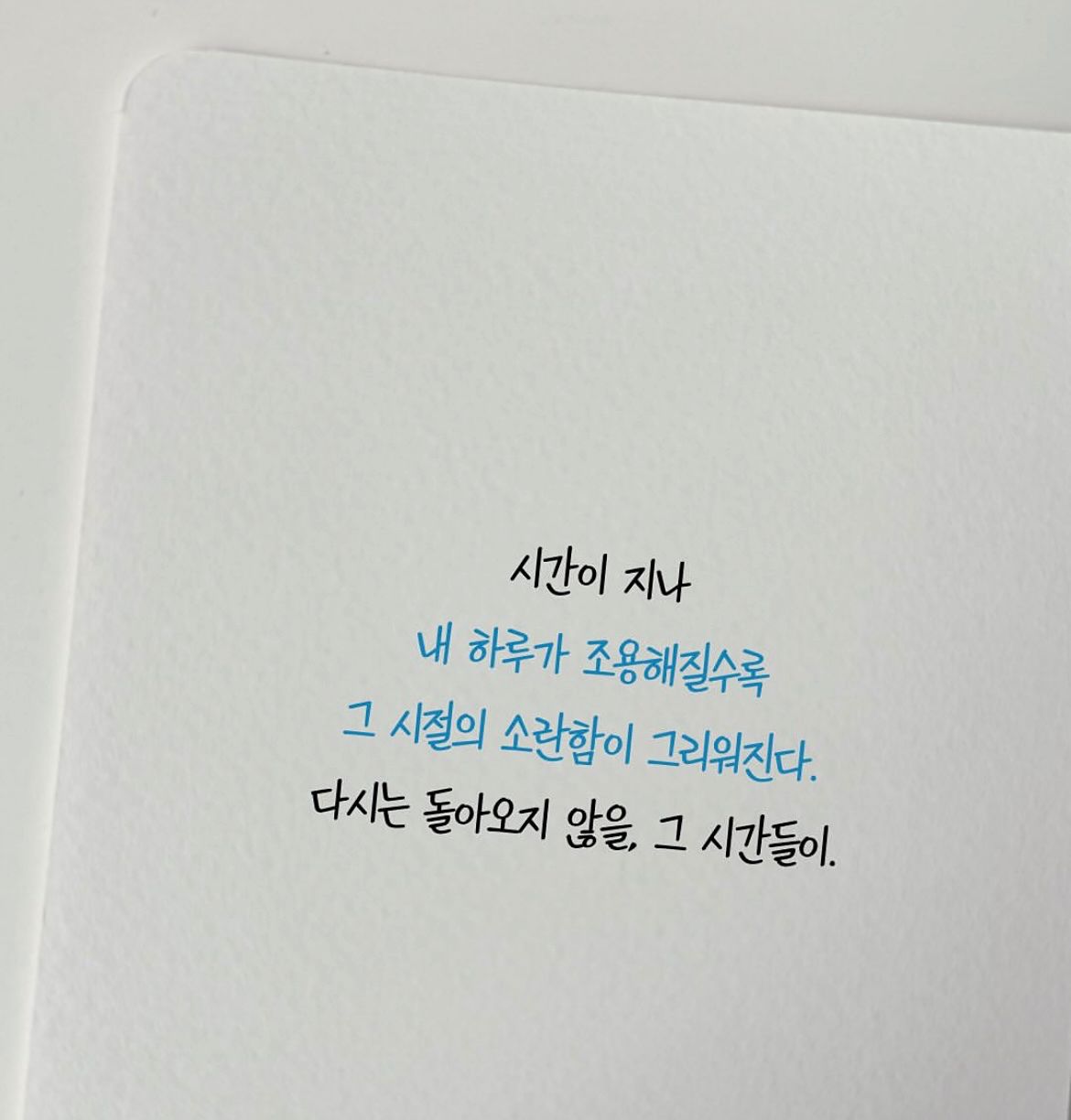 아이들과 야외신체놀이 앨범 사진