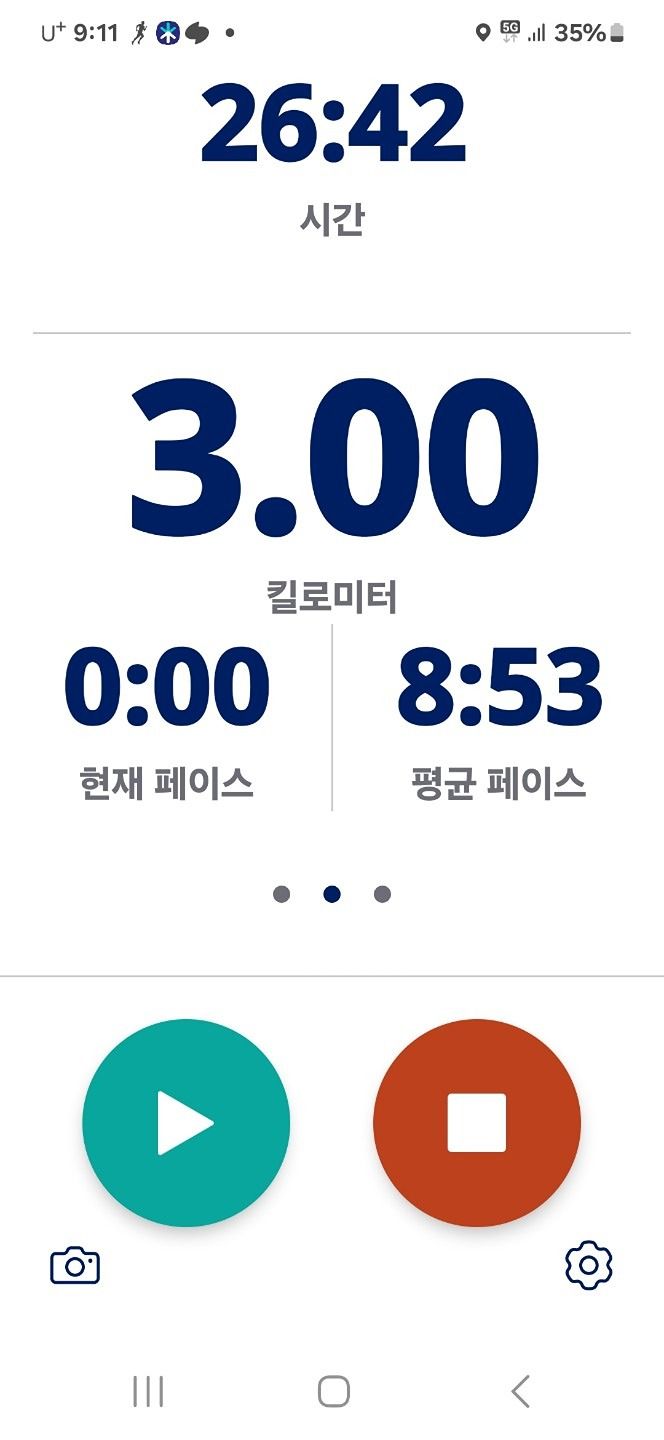 5060 미리내(은하수) 앨범 사진