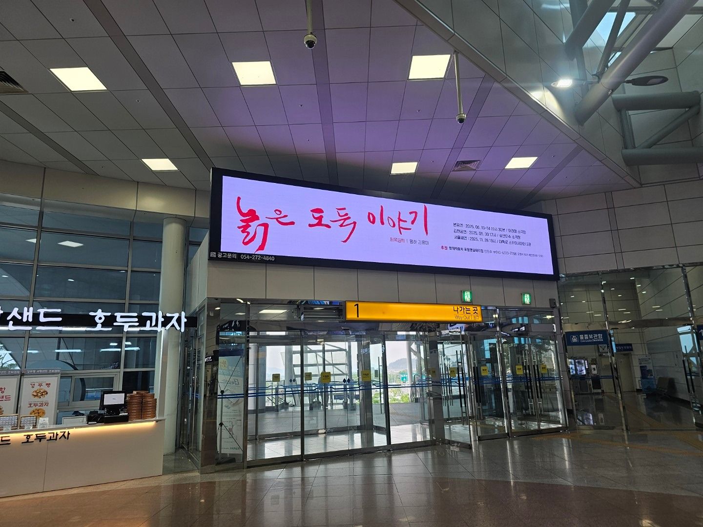 구경생활연극회 앨범 사진