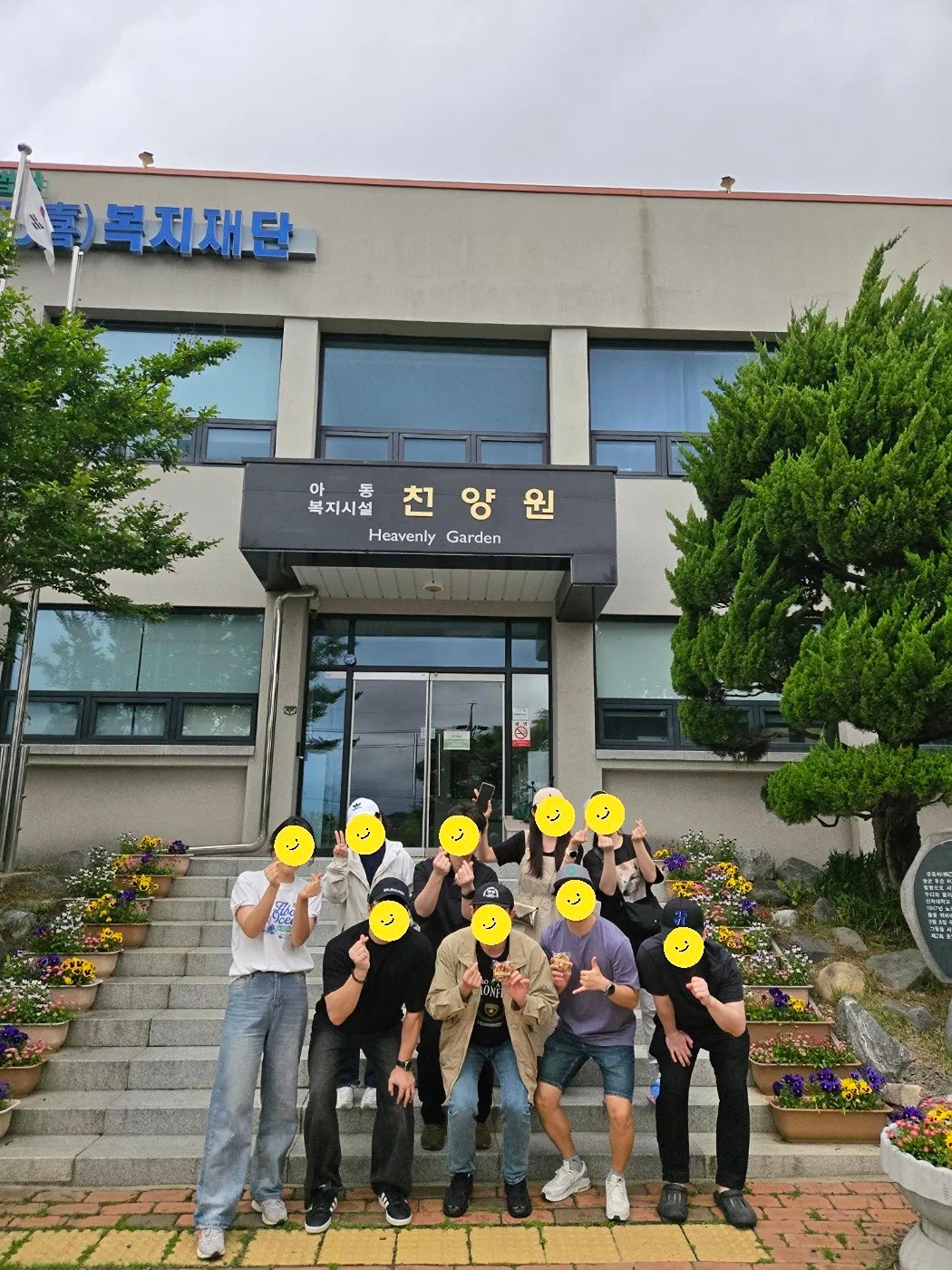 정기 요리봉사