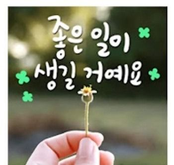 🍉좋은사람들과만남40/50(조사모)🍉 앨범 사진
