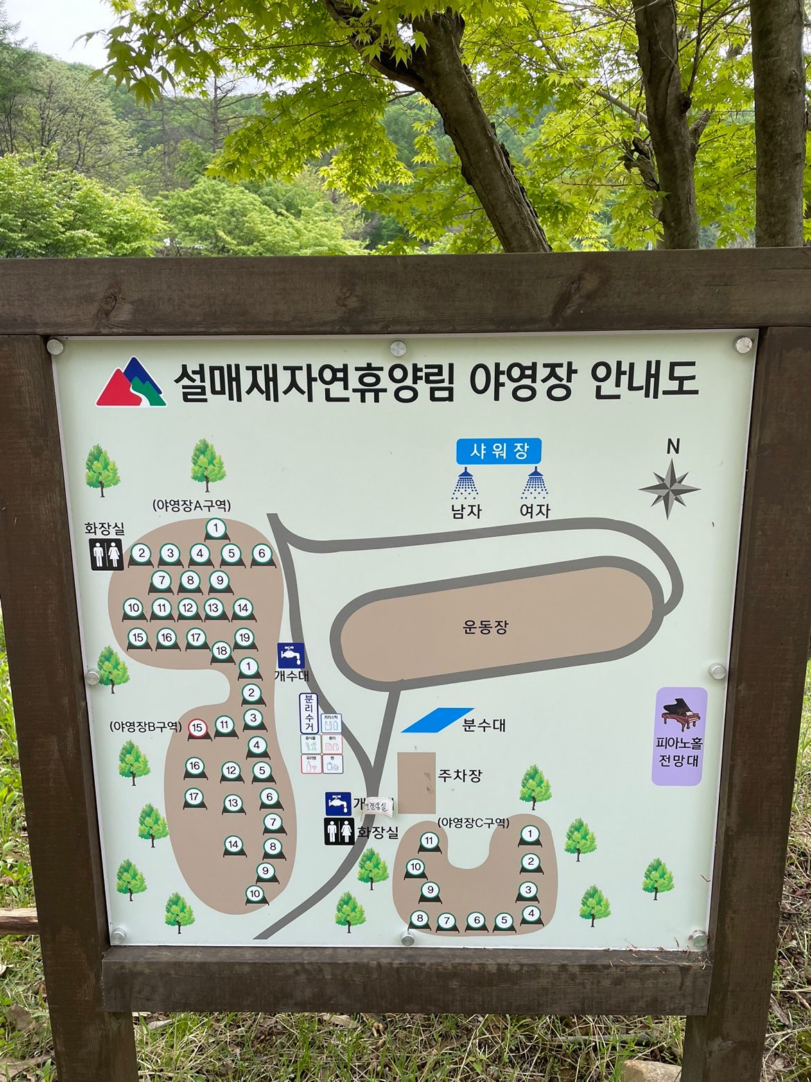 👭 여자들끼리 캠핑가요 ⛺️ 앨범 사진