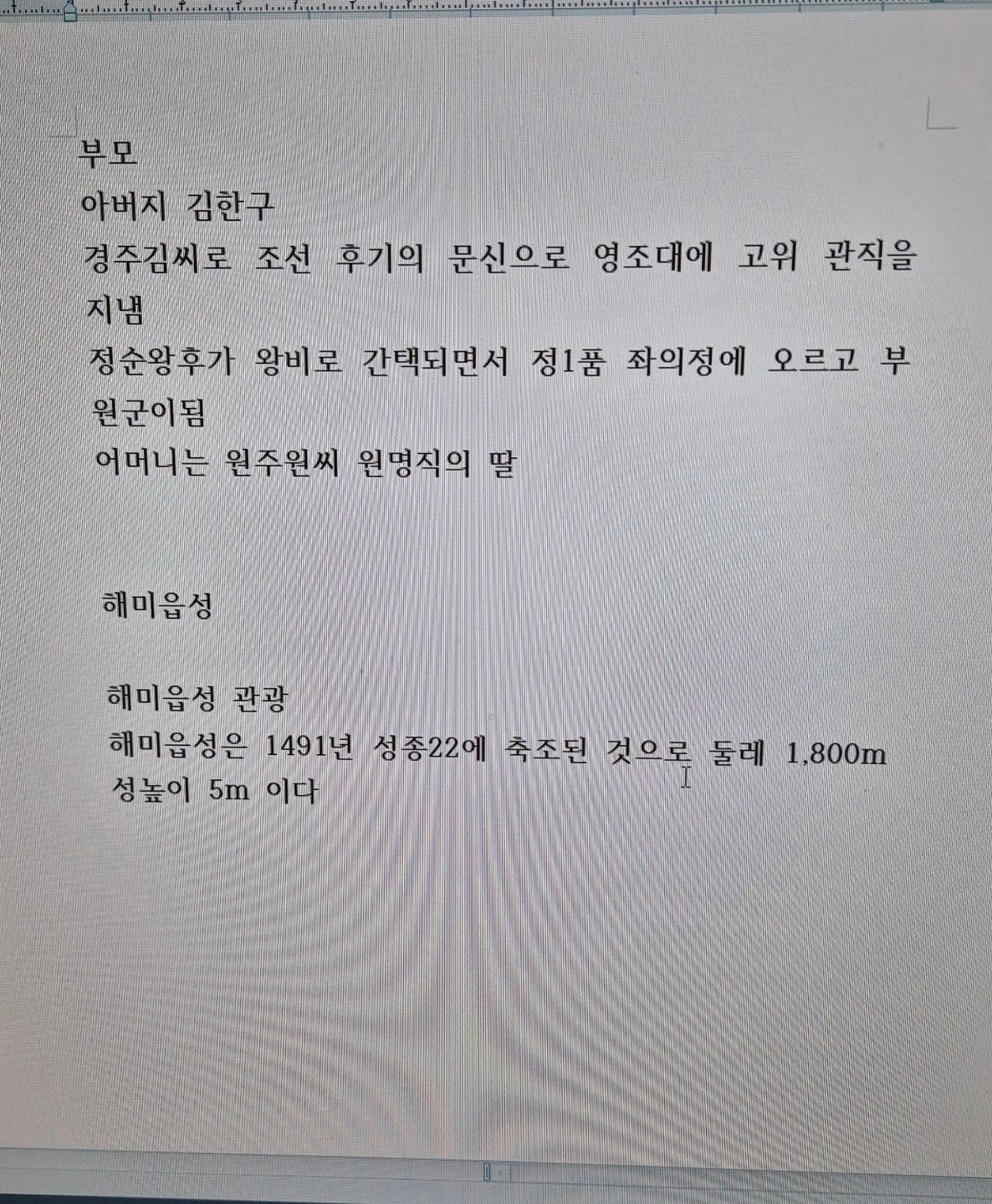 평택 경주김씨 모임 앨범 사진