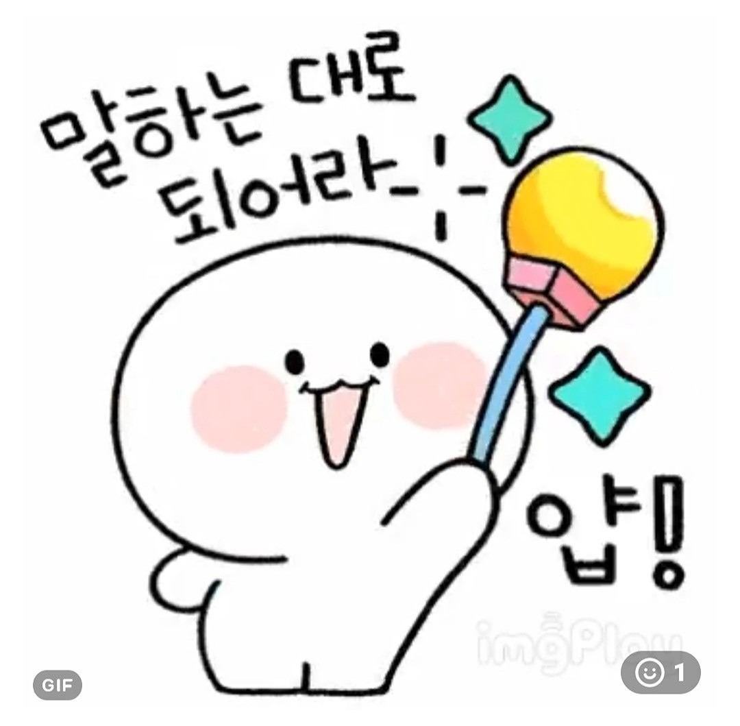 #오늘의운세

5월 22일 목요일 
[음력 4월 25일] 일진: 신묘(辛卯)

〈쥐띠〉
96, 84년생 생각을 짧게 하라. 망설이다가는 좋은 기회를 놓치기 쉽다. 72년생 하루라도 빨리 허물어야 한다. 시간이 갈수록 벽은 더 두꺼워지고 단단해질 것이다. 60년생 마음을 차분하게 가다듬어야겠다. 재정비가 필요하다. 48, 36년생 체력적으로 정신적으로 소모가 큰 날이다.
운세지수 39%. 금전 35 건강 40 애정 35

〈소띠〉
97, 85년생 조금 추측할 수는 있어도 다 알기는 어려운 것이 다른 사람의 마음이다. 73년생 쉽게 지칠 수 있는 날이다. 서로에 대한 배려가 필요하다. 61년생 계약서를 꼼꼼하게 읽어보고 결정해야 한다. 49, 37년생 산통이 다 깨지는 날이다. 더 비밀을 지키기가 어려울 것이다.
운세지수 52%. 금전 55 건강 50 애정 55

〈범띠〉
98, 86년생 본래의 계획이나 생각한대로 추진해도 될 것이다. 74년생 지금까지 했던 노력과 흘린 땀에 대한 보답을 받는다. 62년생 도처에 정보가 있다. 비즈니스에 도움이 되는 노하우를 얻게 된다. 50, 38년생 말이 씨가 된다고 한다. 긍정적인 말을 쓰면 복이 따를 것이다.
운세지수 84%. 금전 85 건강 85 애정 90

〈토끼띠〉
99, 87년생 뭔가 다를 것이라 기대하지 마라. 생각과는 다르게 흘러간다. 75년생 굳이 한 길만 고집하지 마라. 이 길이 아니면 다른 길도 있는 것이다. 63, 51년생 평소보다 하는 일의 양이 많은 날이다. 몸에 무리가 갈까 염려된다. 39년생 나 편하자고 다른 사람을 힘들게 할 수 있다.
운세지수 49%. 금전 55 건강 50 애정 50

〈용띠〉
00, 88년생 자기 계발에 힘써라. 자신의 재능을 발휘할 기회가 오게 된다. 76년생 결과가 어떻게 나오든 노력하고 도전한 것에 만족해야 한다. 64년생 식사 때를 놓치고 일해야 할 정도로 바쁘게 지나간다. 52, 40년생 조금만 너그럽게 봐주면 여러 사람들이 편안해질 것이다.
운세지수 58%. 금전 60 건강 60 애정 55

〈뱀띠〉
01, 89년생 누군가 곁에 있어주는 것만으로도 충분할 때가 있는 것이다. 77년생 지속적으로 일할 수 있는 일자리가 확보될 수 있는 날이다. 65년생 자신의 판단이 정확하게 맞았다는 것을 확인하게 된다. 53, 41년생 만사 제쳐놓고 만나야 할 정도로 반가운 사람에게 연락이 온다.
운세지수 72%. 금전 65 건강 60 애정 65

〈말띠〉
90년생 별 일도 아닌 일로 사소한 다툼이 있을 수 있으니 조심해야겠다. 78년생 마음은 콩 밭에 가 있는데 현실은 엉뚱한 곳에 와 있다. 66년생 직원들이 속 썩일 수 있으니 미리 단속을 잘해야겠다. 54, 42년생 긴장을 늦추지 말아야 한다. 아직은 안심할 상황이 아니다.
운세지수 37%. 금전 35 건강 40 애정 40

〈양띠〉
91년생 스트레스를 모두 날려버릴 만큼 재미를 맛볼 수 있을 것이다. 79년생 얼굴에 미소가 번지게 하는 말을 듣게 된다. 67년생 드디어 일이 해결되어 가는 것이 눈에 보이게 된다. 55, 43년생 아프면 참지 말고 병원을 찾아라. 기대 이상으로 쉽게 치료하고 나아질 것이다.
운세지수 91%. 금전 90 건강 90 애정 95

〈원숭이띠〉
92년생 처음부터 뭔가 어긋날 수 있다. 80, 68년생 스트레스를 받아서 과식할 수 있다. 식욕조절을 잘해야 할 것이다. 56년생 애를 봐준 공이 없다고 손주를 봐주고도 좋은 소리를 못 들을 수 있다. 44년생 달갑지도 않은 사람이 방문하니 반갑지가 않고 마음만 불편하겠다.
운세지수 36%. 금전 40 건강 35 애정 35

〈닭띠〉
93년생 다크써클이 턱 밑까지 내려올 정도로 피곤한 날이다. 81, 69년생 남에게 뭐하고 할 상황이 아니다. 묵묵히 자신의 일만 하면 된다. 57년생 생각으로 밥을 먹는 것이 아니다. 식욕이 없더라도 꼭 챙겨먹어라. 45년생 철석같이 믿고 있다가 발등 찍히는 격이 될 수 있다.
운세지수 34%. 금전 40 건강 35 애정 40

〈개띠〉
94년생 드디어 새로운 만남이 시작되면서 셀렘지수가 상승한다. 82, 70년생 서두르지 말아야 한다. 하나씩 차근차근 풀어 가면 된다. 58년생 하나가 풀리게 되니 저절로 좋은 흐름이 이어지면서 연달아 일이 풀린다. 46년생 바빠서 자주 만나지 못했던 사람을 오랜만에 보게 된다.
운세지수 89%. 금전 95 건강 90 애정 95

〈돼지띠〉
95년생 생각하는 것만으로도 저절로 웃음이 나게 하는 사람이 있겠다. 83, 71년생 막연히 하고 싶다고 생각만 해오던 것을 할 수 있게 된다. 59년생 조그만 타협하면 충분히 합의를 이끌어낼 수 있을 것이다. 47, 35년생 금전과 얽힌 일은 시간을 두고 결정하는 것이 유리하다.
운세지수 93%. 금전 95 건강 95 애정 95
<지윤철학원 제공 >