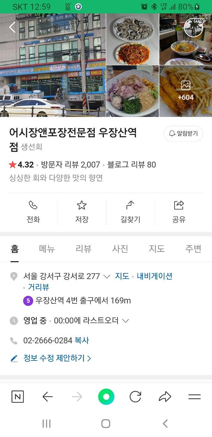 이번주 금요일 불금벙