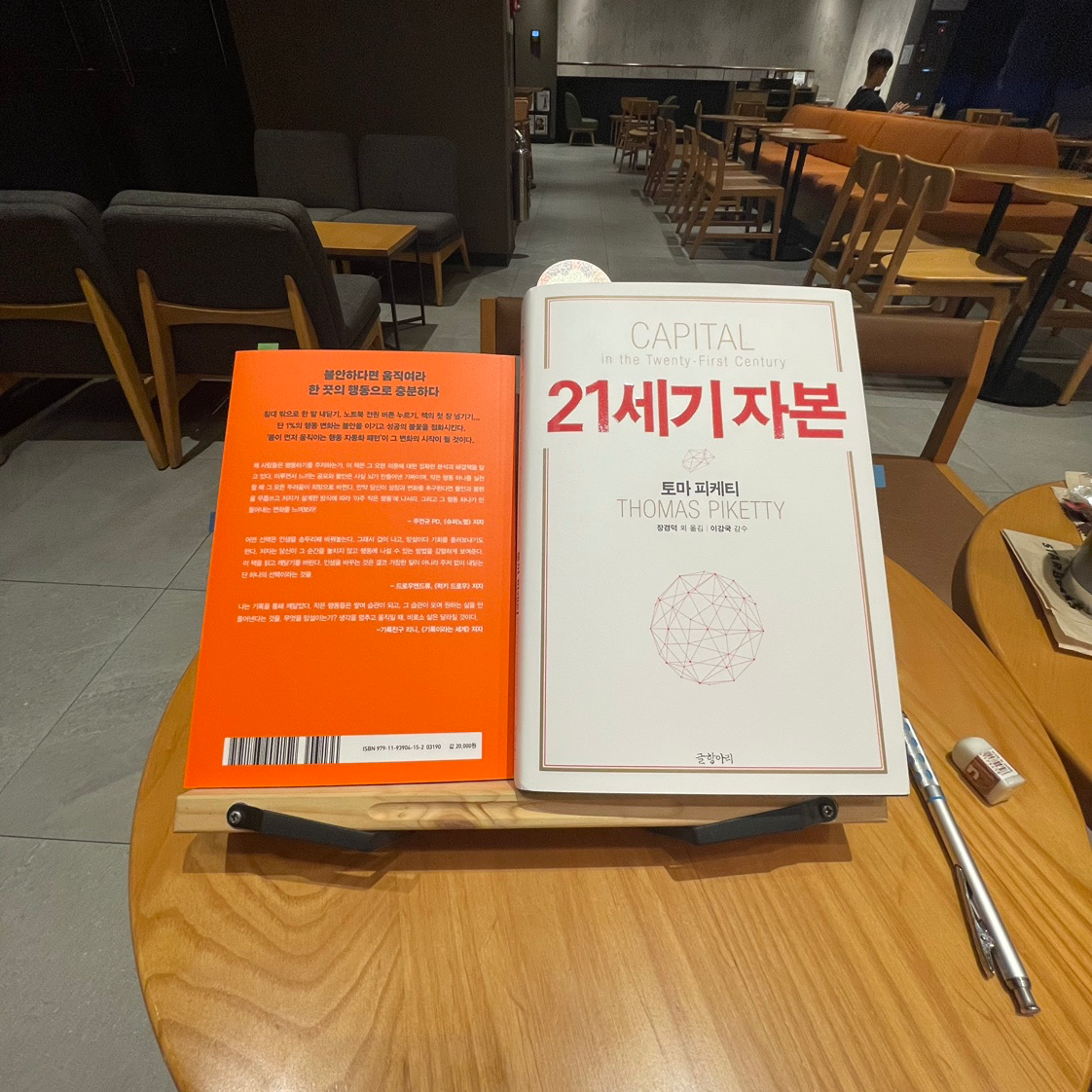***-****-****정기모임