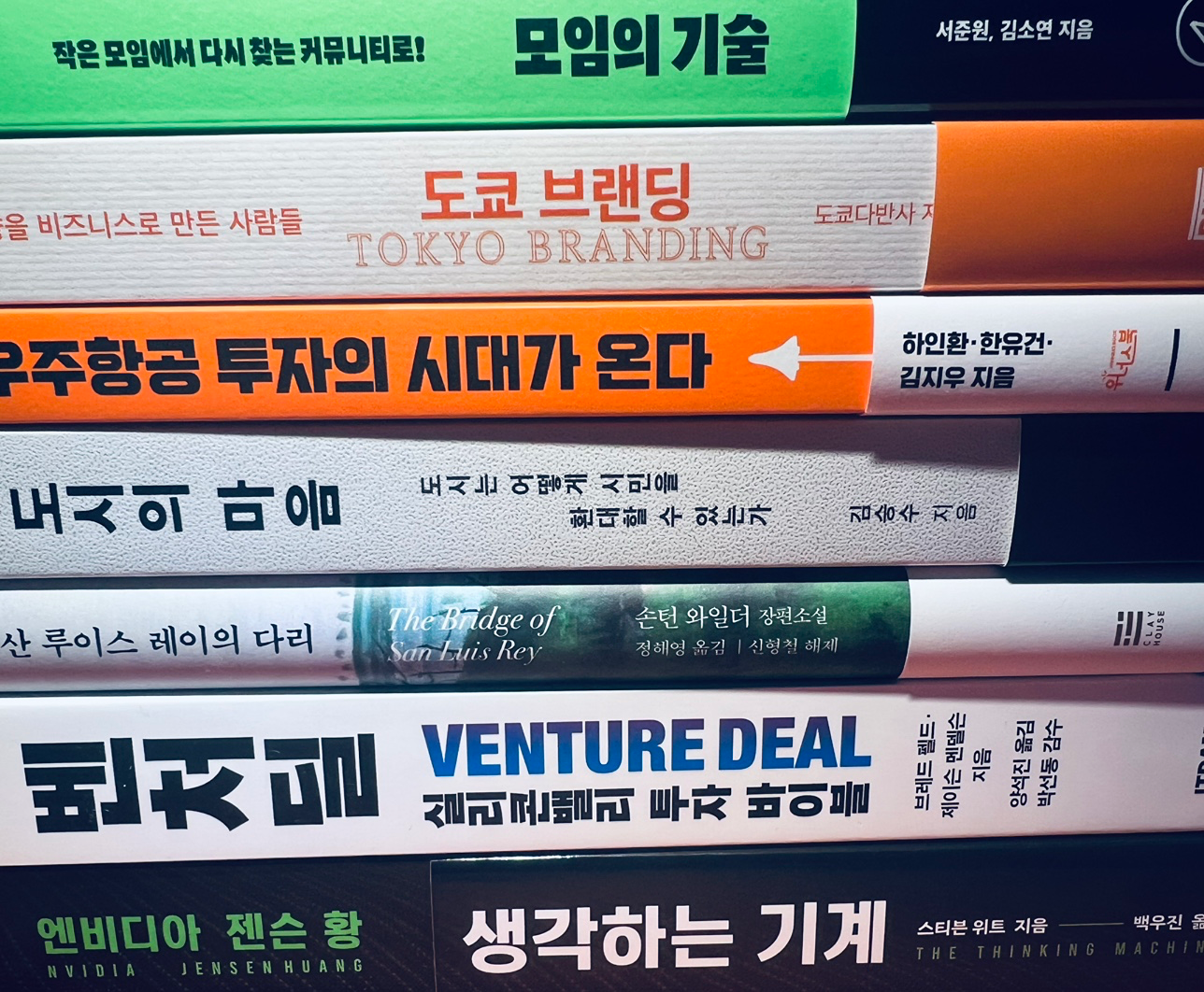 일요자유독서 홍대