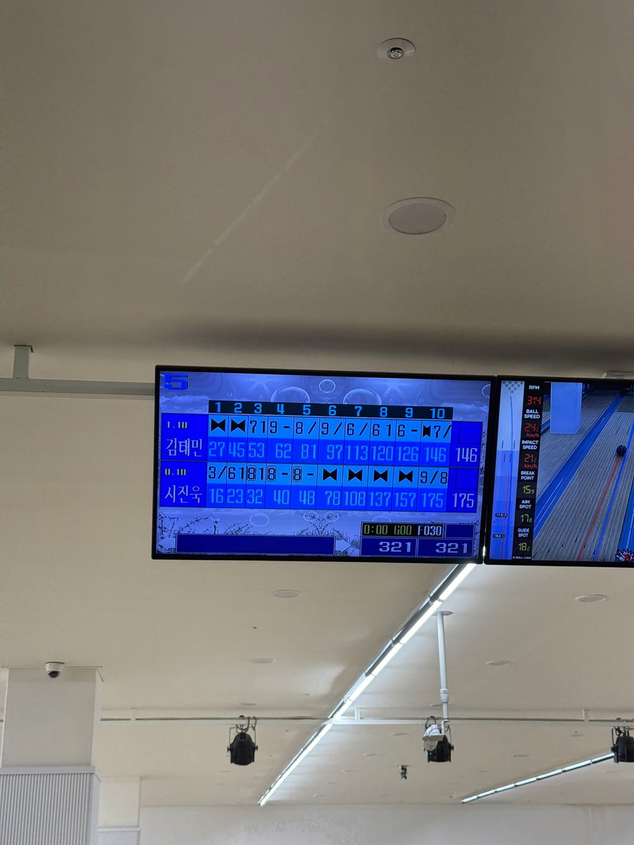 🎳평택2030볼링클럽 TEAM SHIELD 앨범 사진