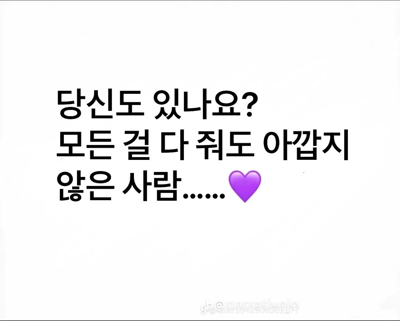 저희방에서  새로운 신입님들을 찾습니다
쉽게 만나고 쉽게 헤어지는 인연이아닌
오래오래 가족처럼 볼수있는분
가슴따뜻하신분 누구나 환영합니다
가입하셔서 활동안하실분들은 ×
활발한 성격좋은 50대 남여 누구나 자격됩니다
술벙 커벙 영화 밥벙 모든거 다 혼자보다는 같이 나누길 원합니다
이글을 보는순간 망설이지말고 들어오세요
50대들의 이야기방에서 따뜻한 대화 나누어요♡