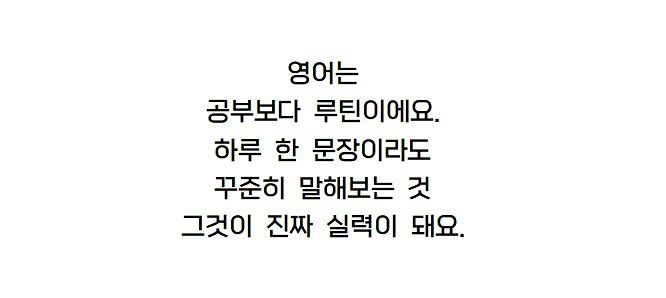 하루 10분 영어 말하기 인증 앨범 사진