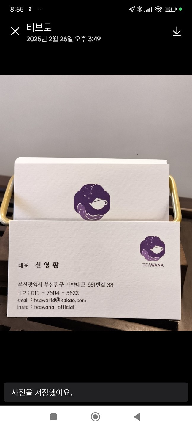 "5월"  번개불에 콩볶는 다회