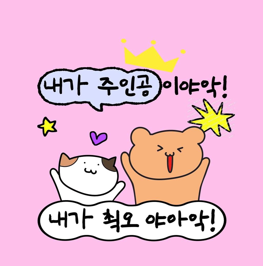 🍒이십대전🍒