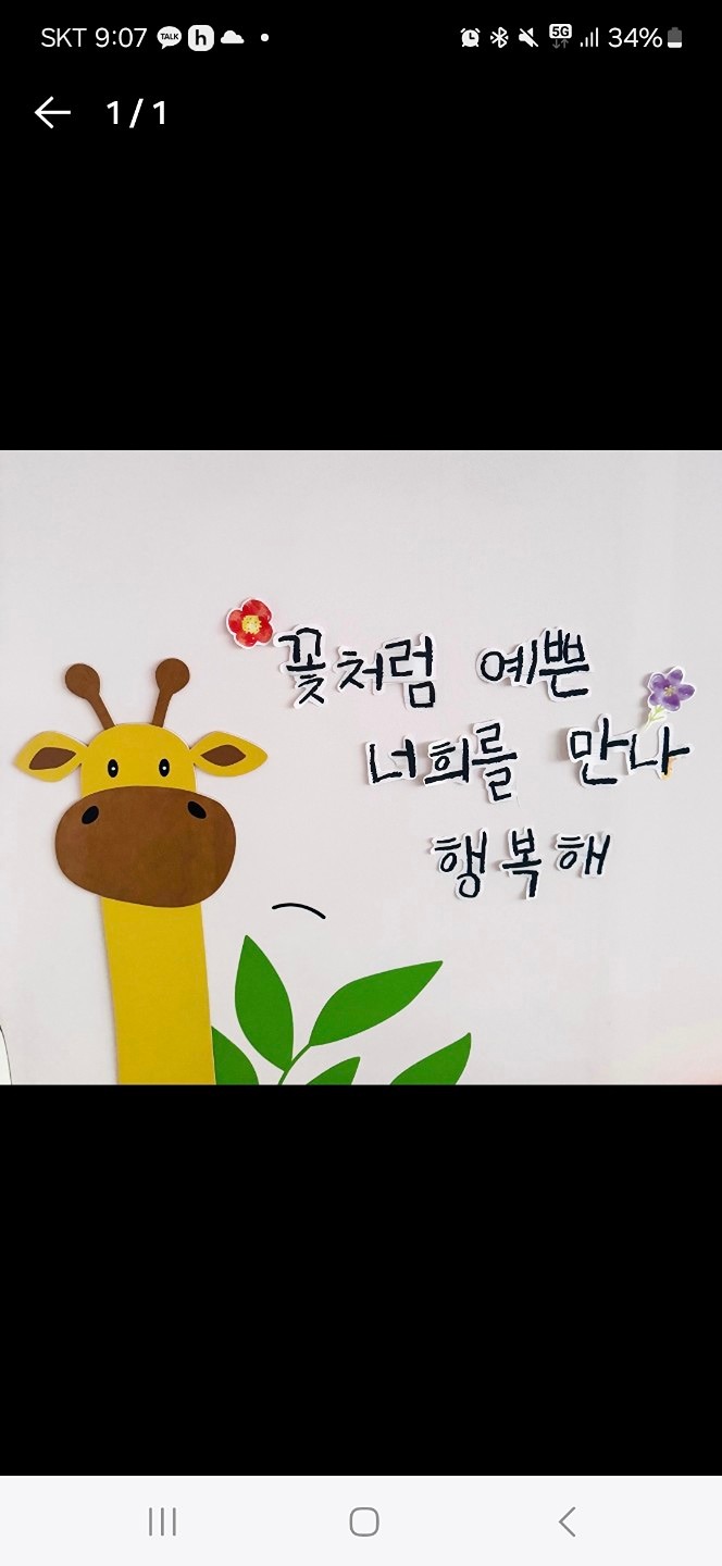 넷째주 토욜은 광교산~♡