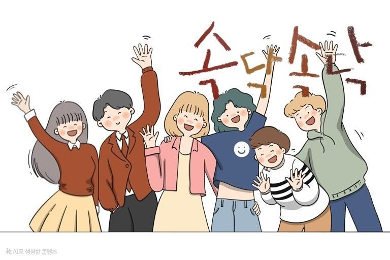 🍺속닥속닥🍻7585속닥하게 놀아요💞 앨범 사진