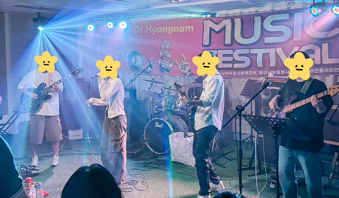 향남 직장인밴드 앨범 사진