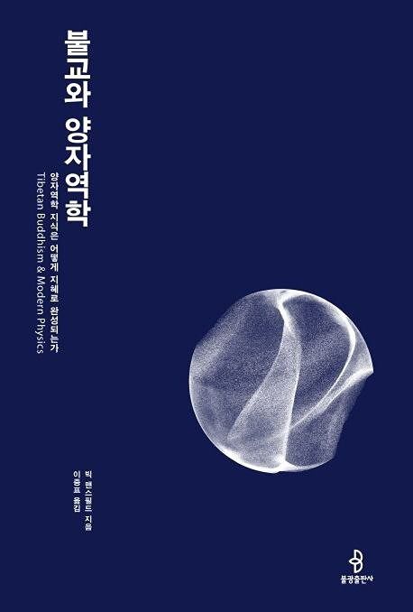 서양 철학 앨범 사진