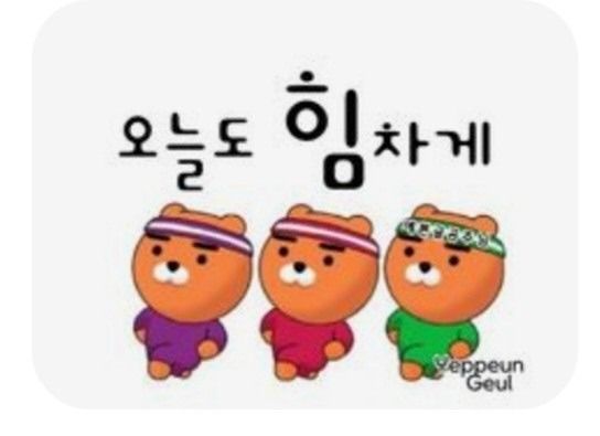 5060 친구만들기