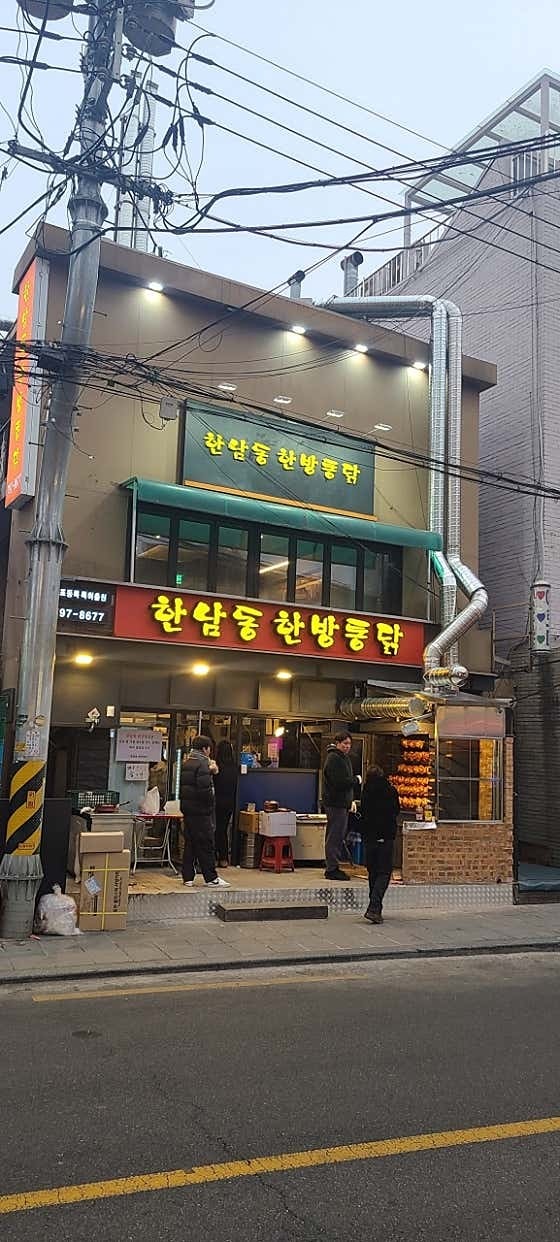 토요일 낮술~~~