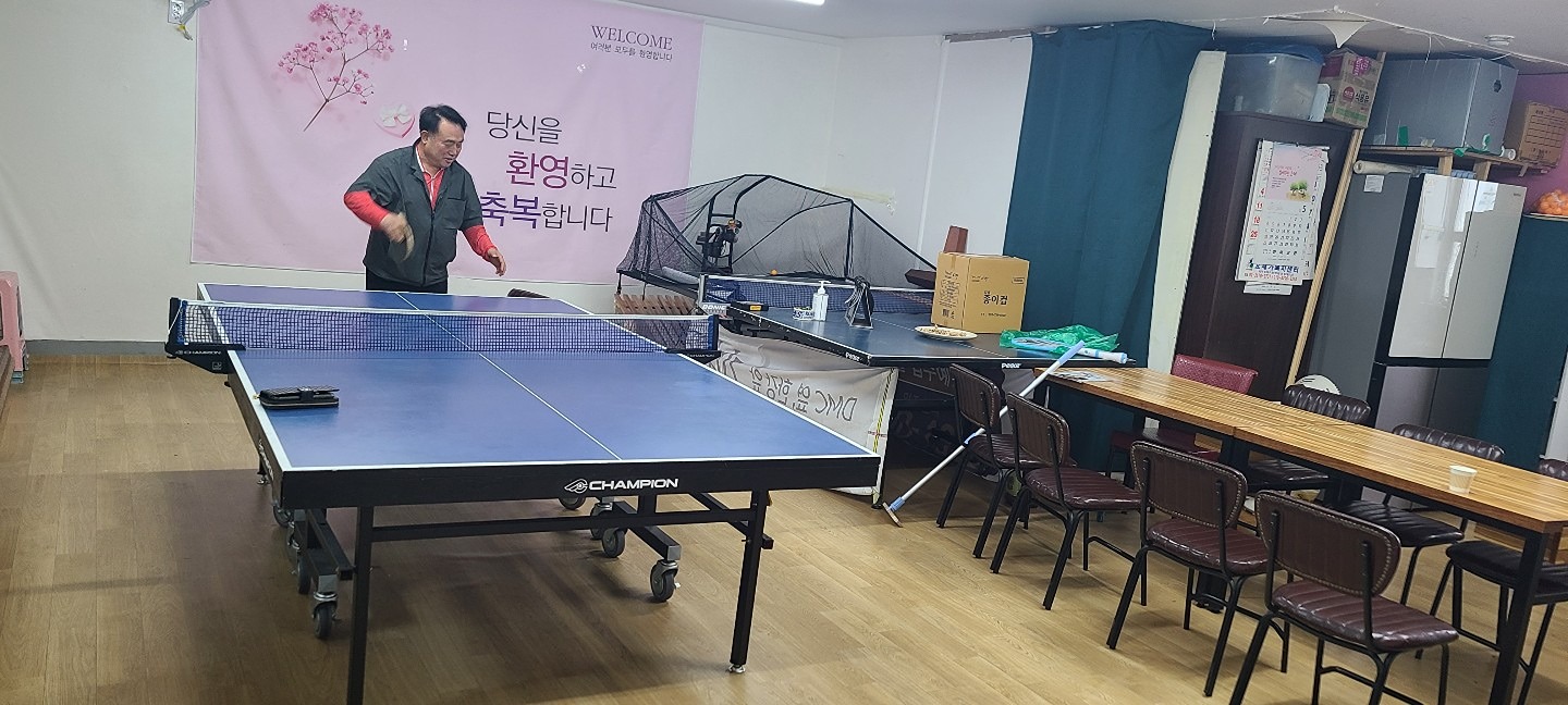 탁구모임