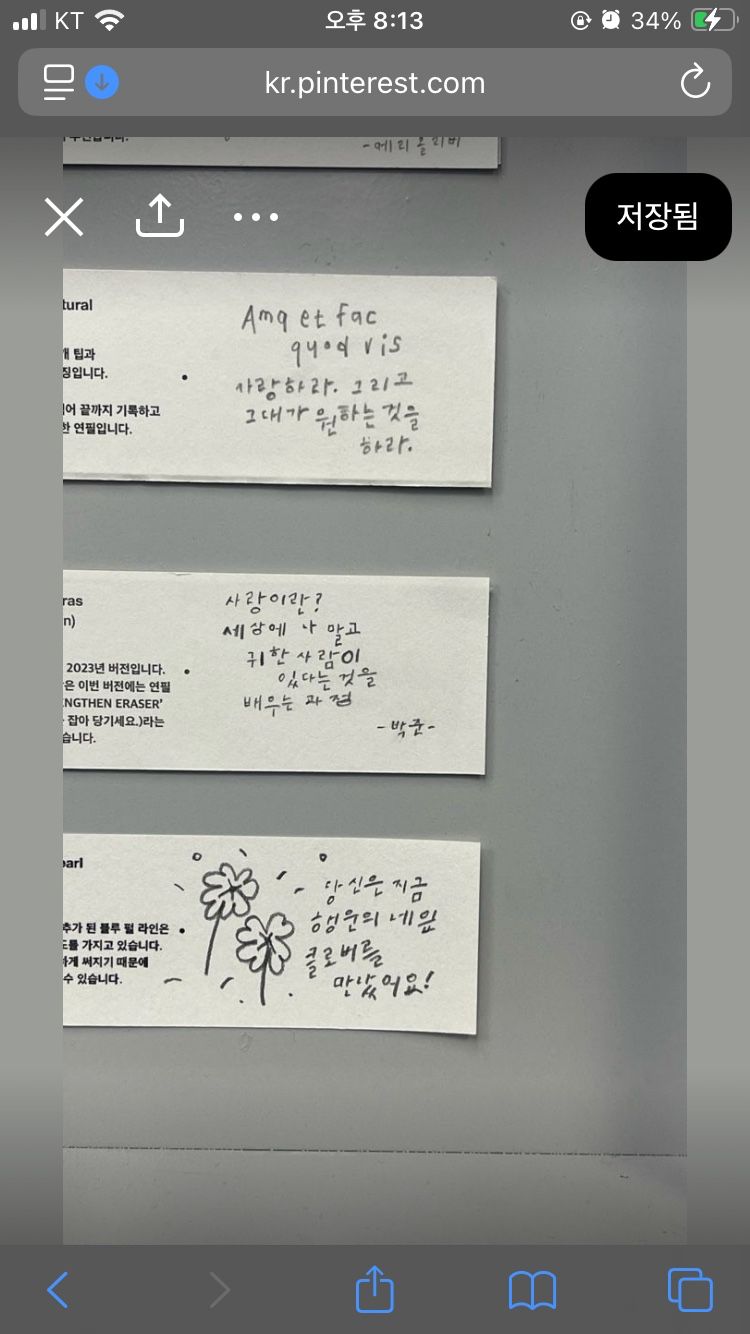 [글멍클럽] 조용한데 시끄러운 모임😏 앨범 사진