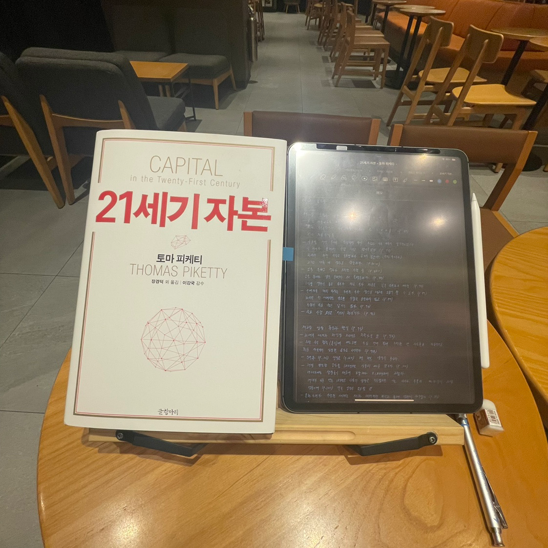 ***-****-****정기 모임