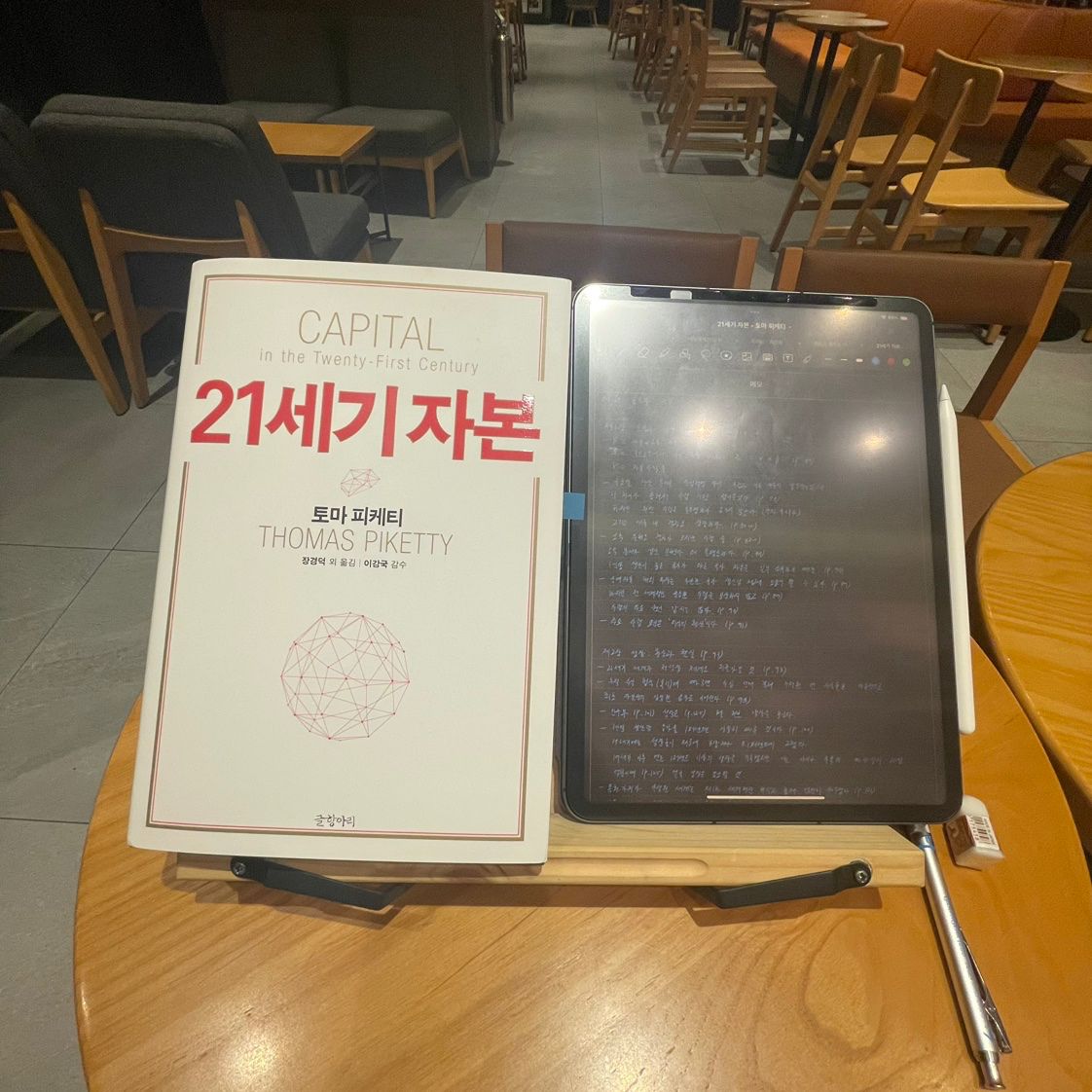 울산 중구 독서모임 [책멍] 앨범 사진