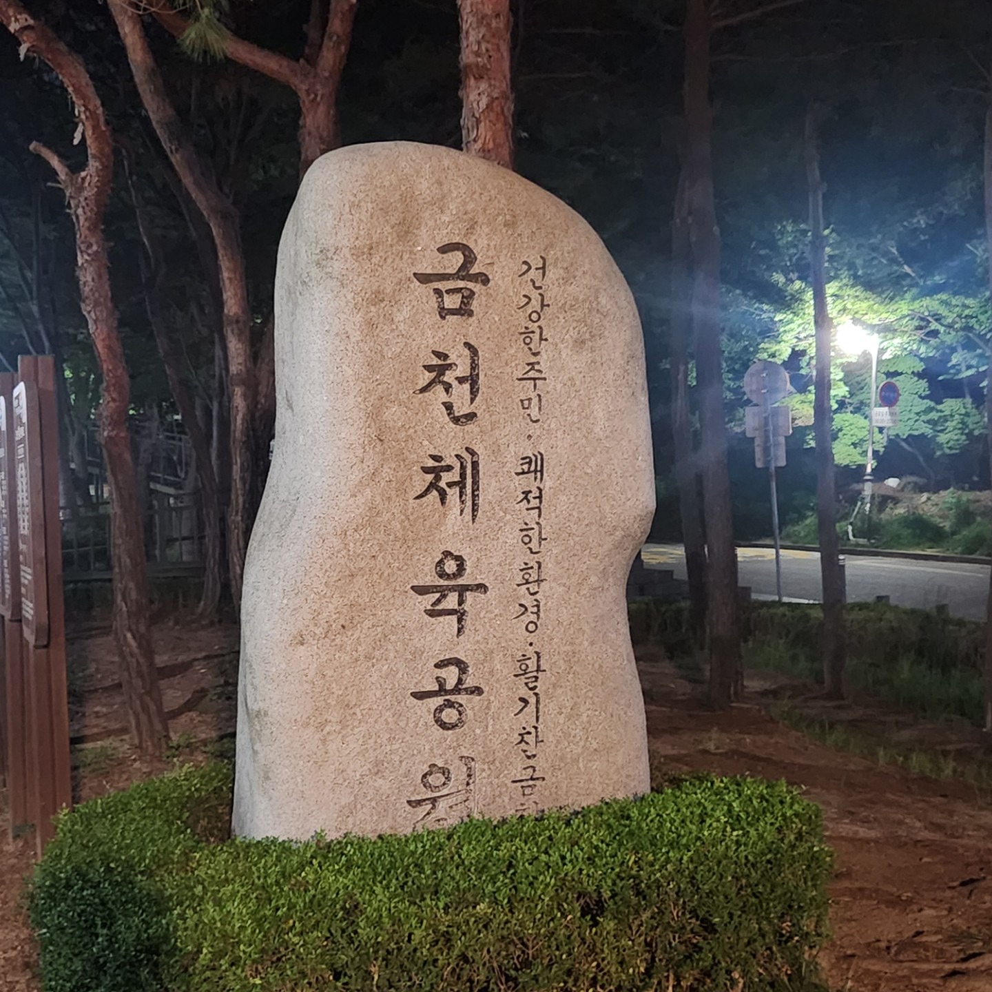 불금에 산책! 같이 걷거나 달리실 분 있으신가요~?
