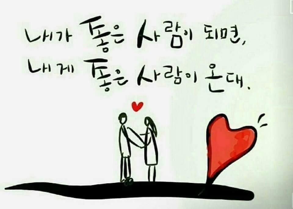 🩵🩷3040 모여모여 낮,밤 프리😁😁