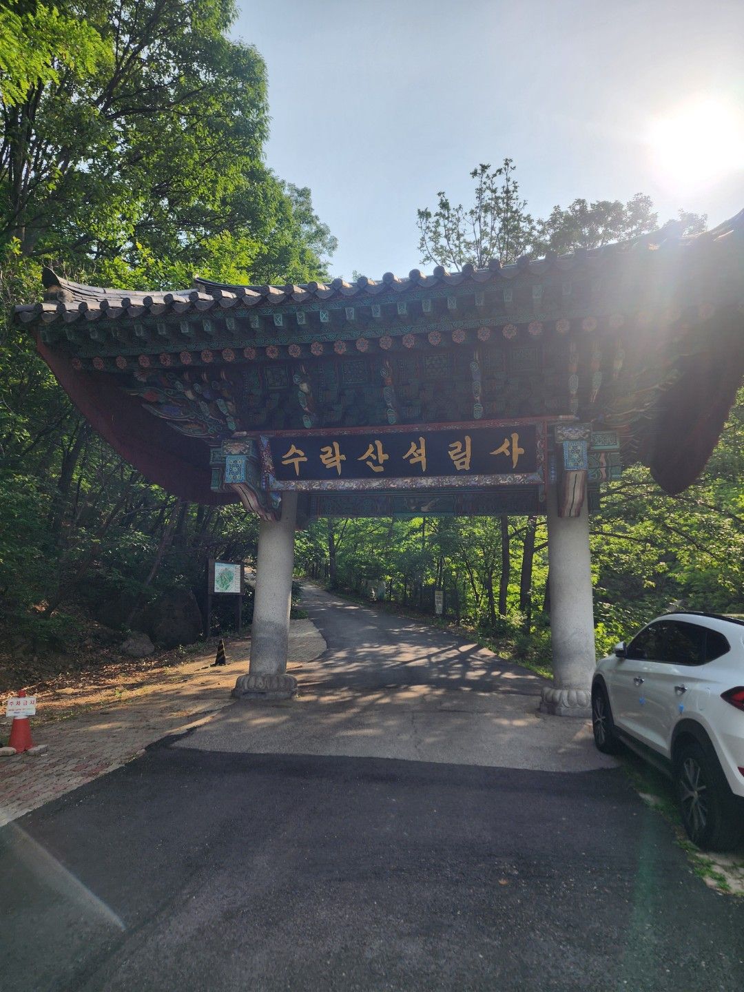 [맛등산]77~95등린이&찐등산러들의 등산 앨범 사진