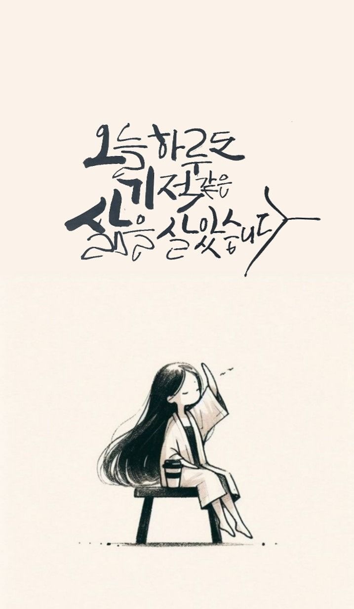 🍉좋은사람들과만남40/50(조사모)🍉 앨범 사진