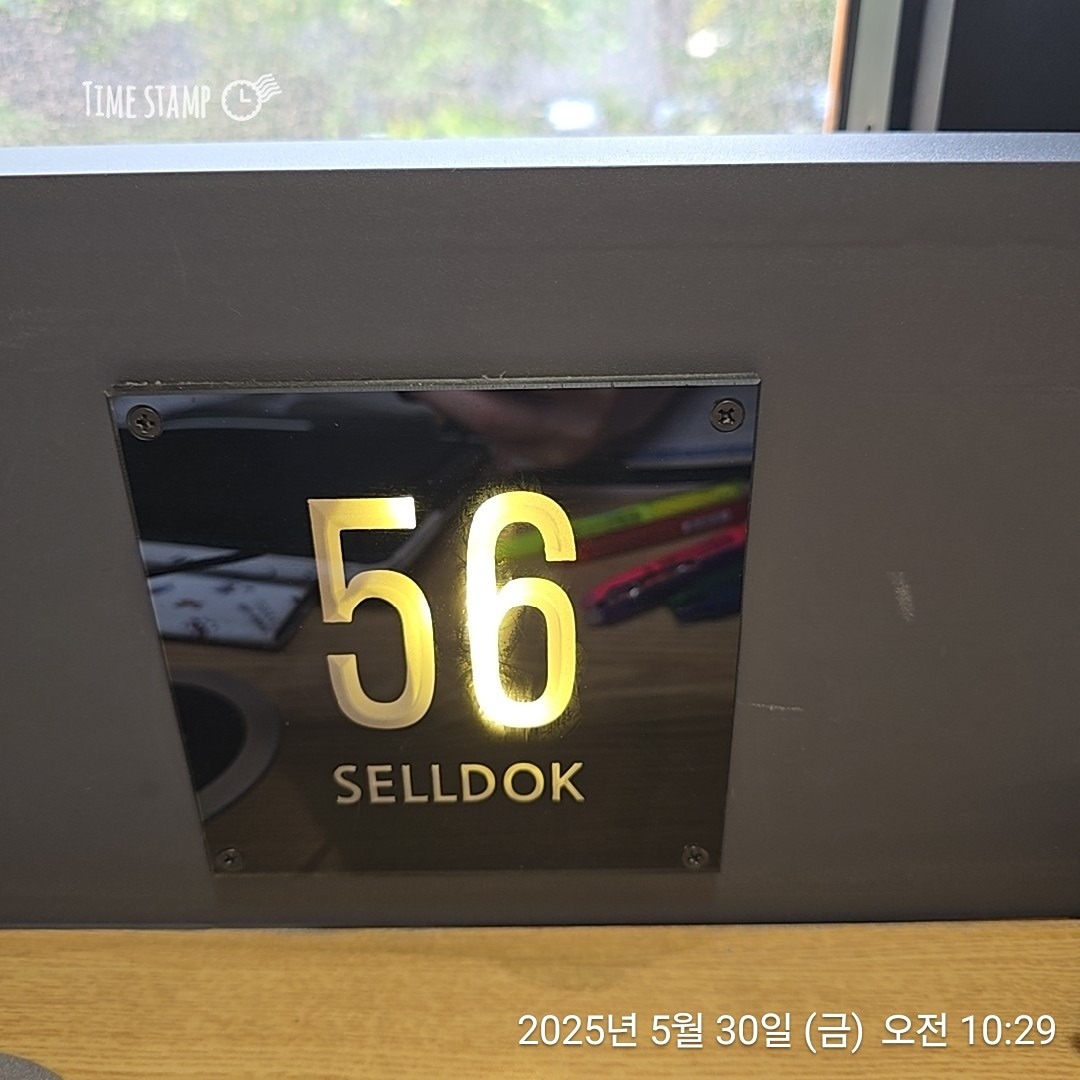 직장인 스터디 | 삼성동 당근 모임