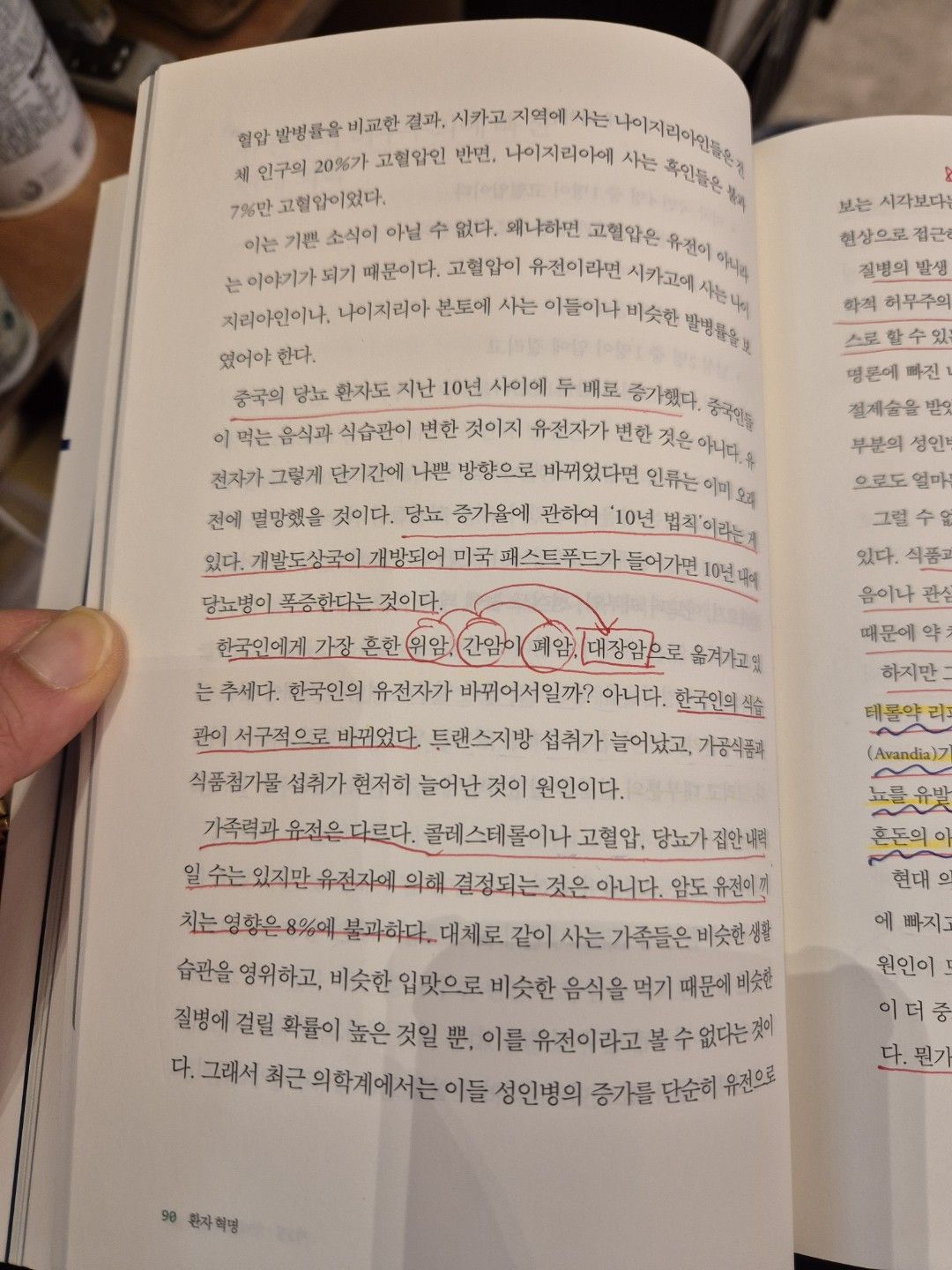 행복나비ㅡ독서모임 앨범 사진