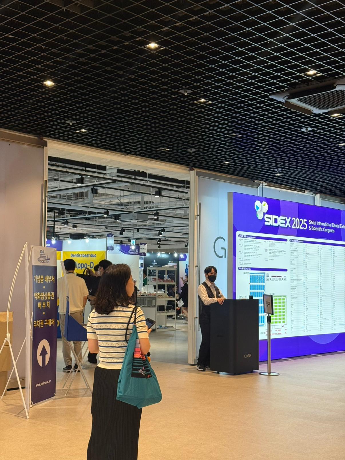 코엑스 Hall C picture 0