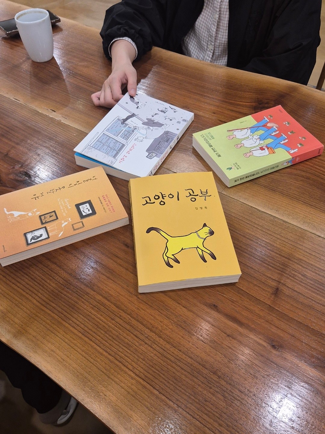 그냥 읽는거야!