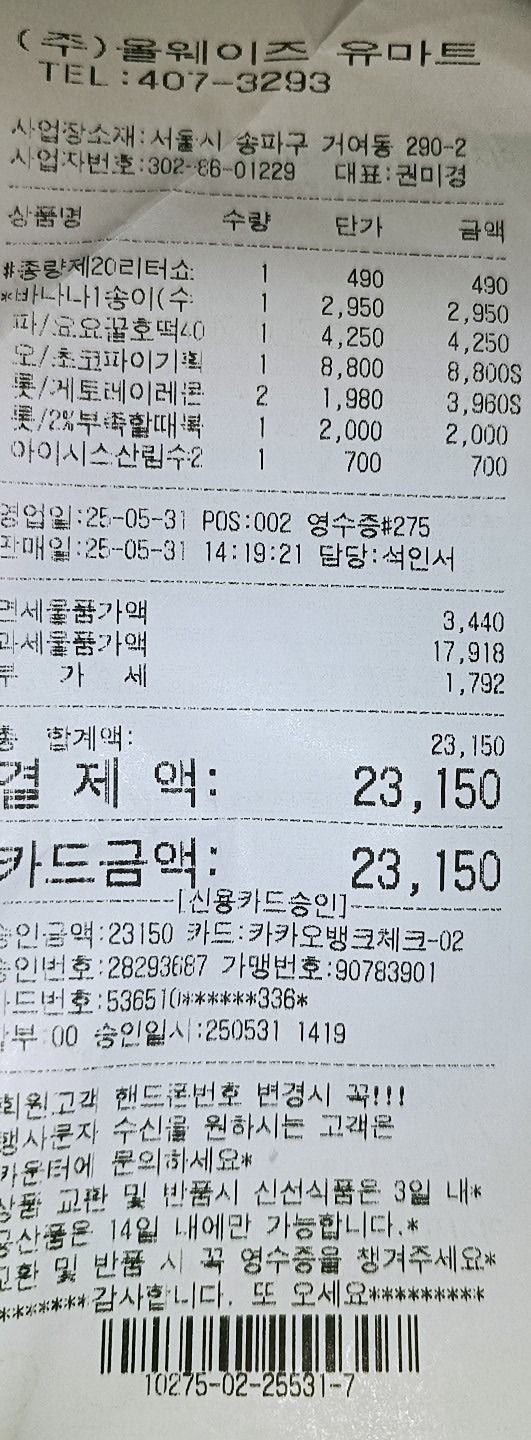 탁구사랑모임 (탁사모) 앨범 사진