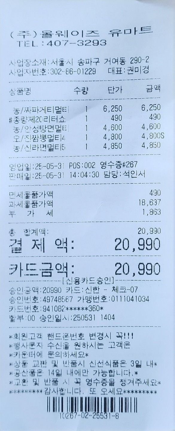 탁구사랑모임 (탁사모) 앨범 사진