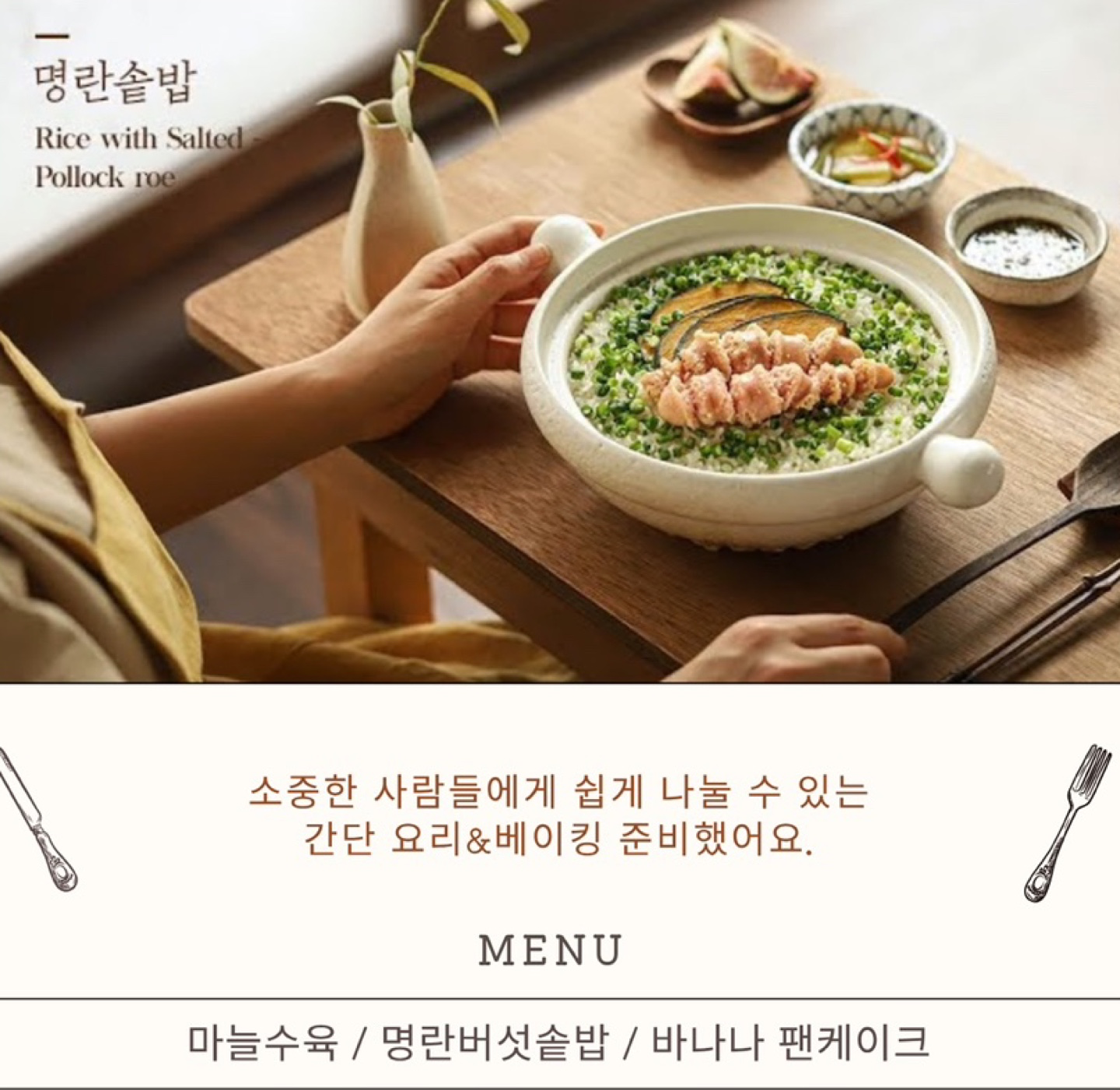 퀸쿡&베이킹