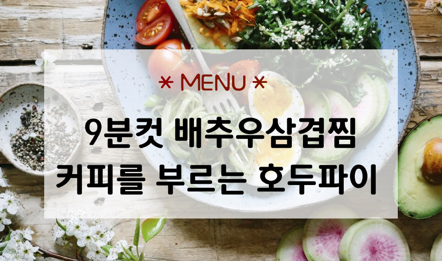 퀸쿡&베이킹