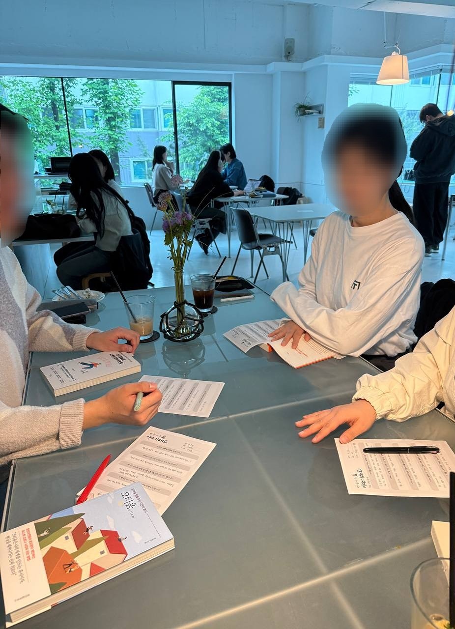 그냥 읽는거야!!! 놀면서 읽자!!