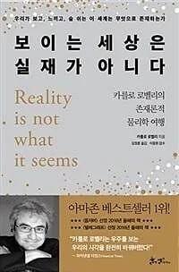 서양 철학 앨범 사진