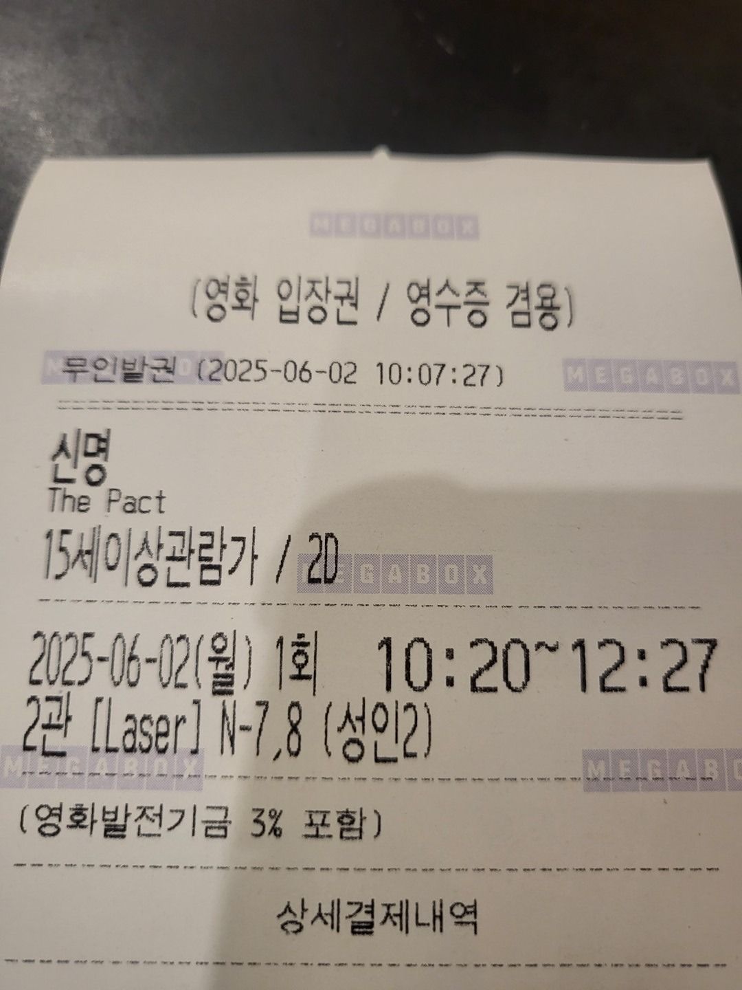 50대/시절인연/ 취미 밥벙 수다방♡ 앨범 사진