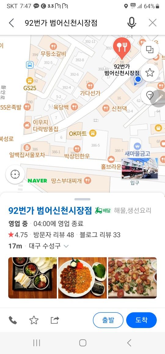 대구30.40(근)처(친)목(쏘)모임^^ 앨범 사진