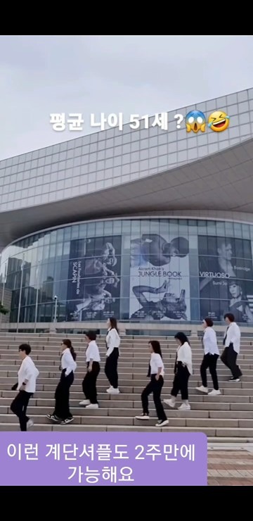 만원의행복 특강 셔플댄스 함께해요