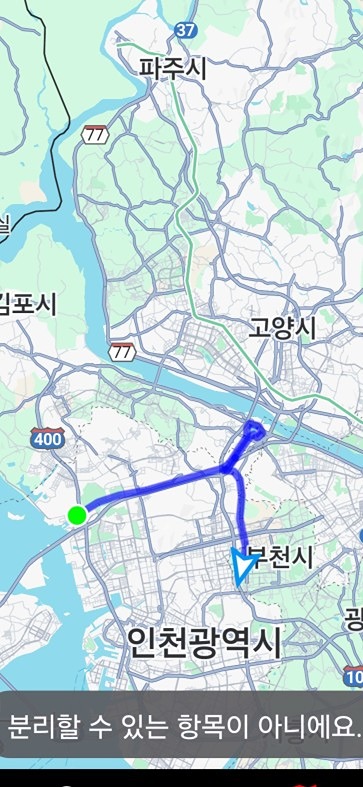 아라뱃길 라이딩 가실래요